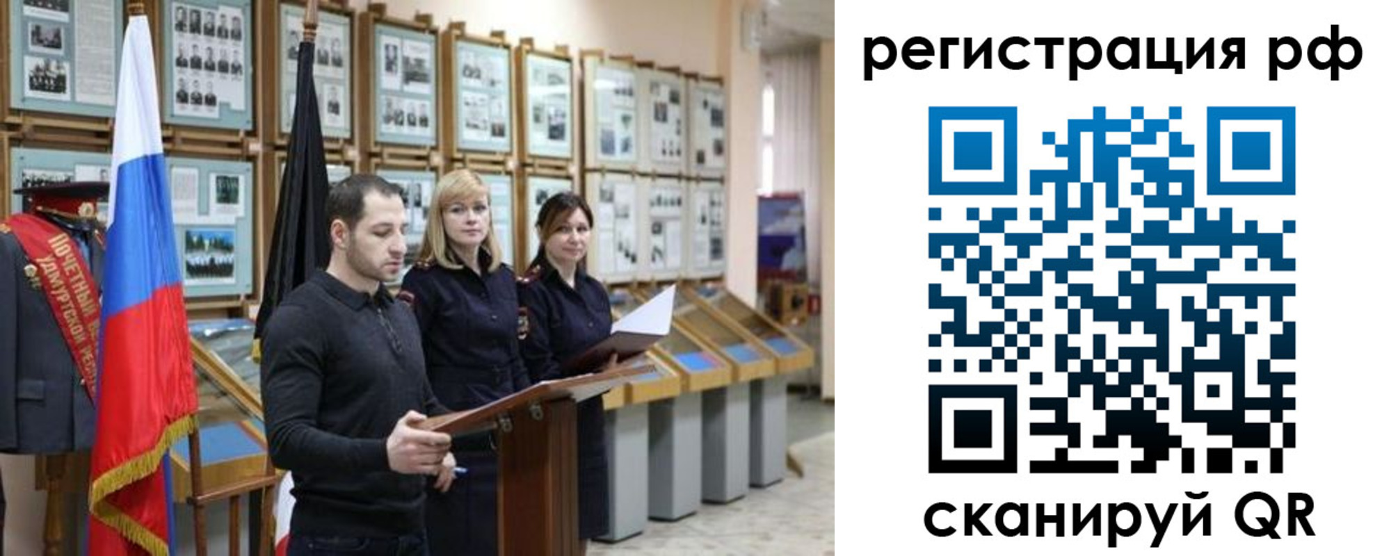 временная регистрация адрес в Кондрово